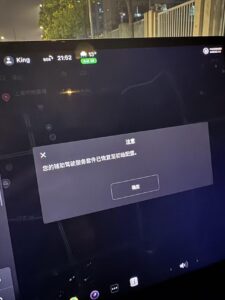 Tesla'dan Türkiye'deki araçlara uzaktan 'FSD' operasyonu: Kaçak yazılım devri kapandı! 3 tesla turkiye de yasa disi fsd kullanan araclara mudahale etti204226 1