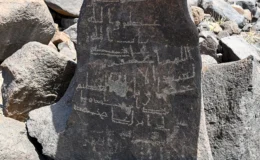 Medine’de Hazreti Osman öncesi döneme ait ayet yazıtları keşfedildi