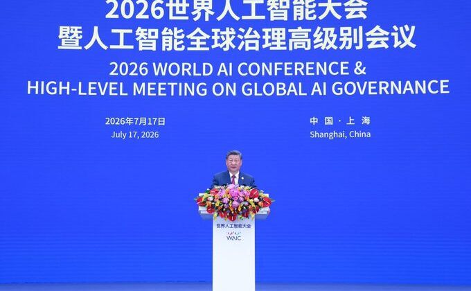2026 Dünya yapay zeka konferansı şanghay’da kapılarını açtı