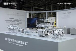 Geely rekor kıran elektrikli motor teknolojisi tanıtıldı 3 verimlilikte rekor 16 si 1 arada elektrikli guc aktarma sistemi208152 1
