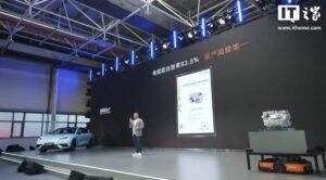 Geely rekor kıran elektrikli motor teknolojisi tanıtıldı 4 verimlilikte rekor 16 si 1 arada elektrikli guc aktarma sistemi208152 2