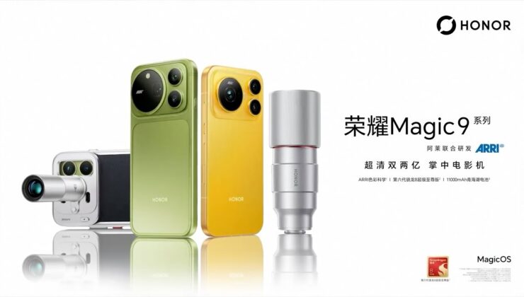 Honor Çin’de sahneye çıktı: ARRI imzalı optikler, 8.800 mAh batarya