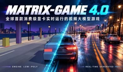 Matrix-Game 4.0 tek bir RTX 5090 ile 60 FPS gerçek zamanlı oyunu açık kaynak olarak yayınladı