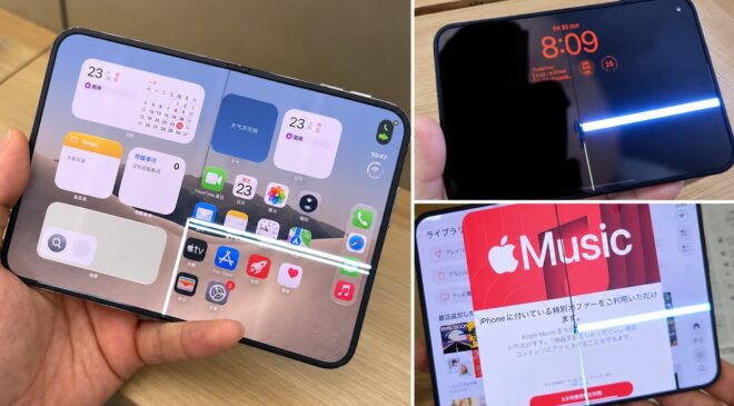 Katlanabilir telefon savaşında Samsung’dan rakibine elmalı taş!